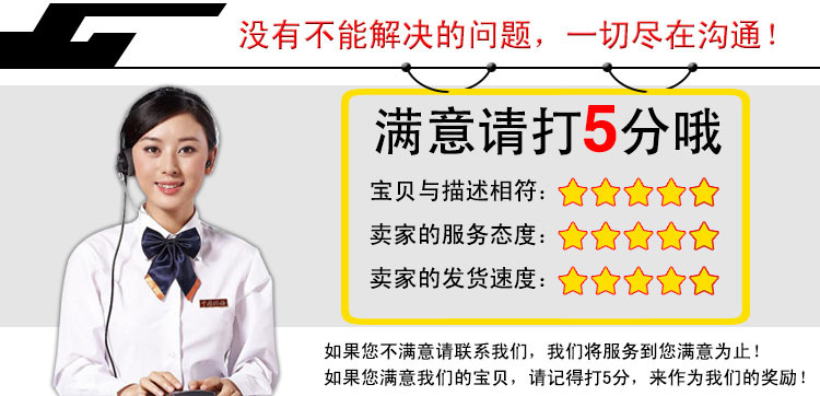 滿(mǎn)意打5分